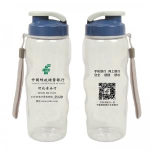 中国邮政银行河北分行定制乐扣塑料水杯