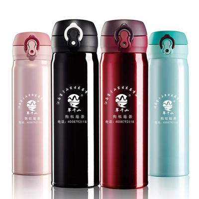 翠千山定制弹跳杯