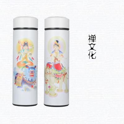 佛系菩萨套杯1