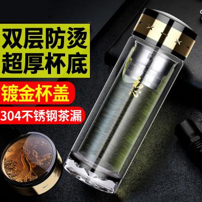 双层玻璃杯男女便携茶水分离耐热加厚大容量高档茶水杯子定制