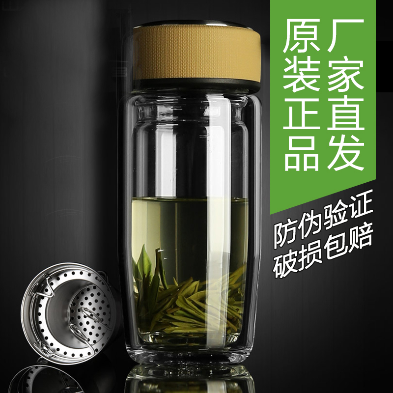双层商务玻璃杯