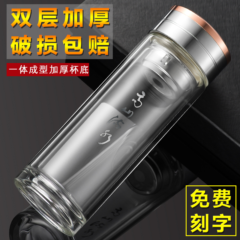 商务双层玻璃杯