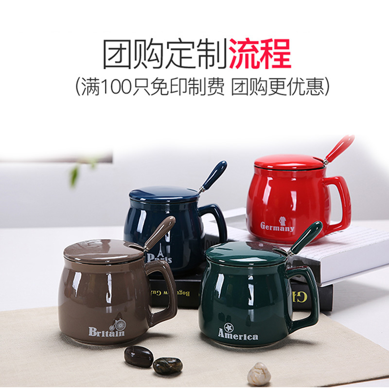 马克杯定制logo