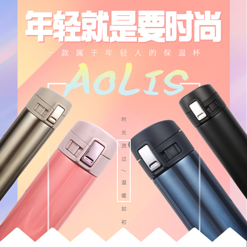 带锁扣保温杯定制 商务礼品定制02