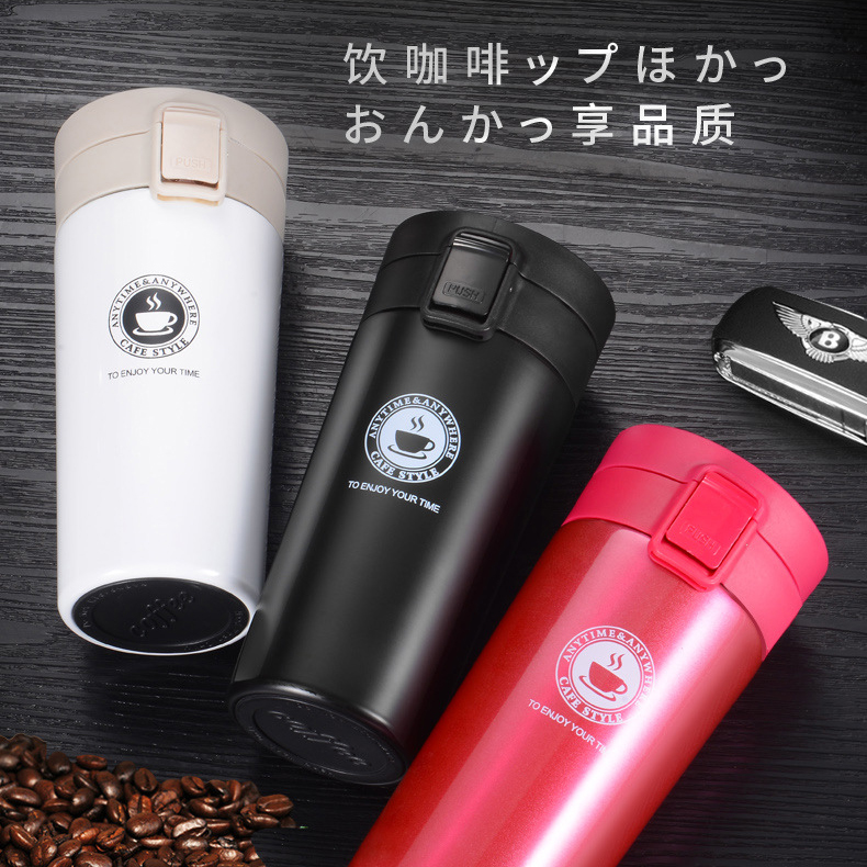 保温杯 企业礼品定制05