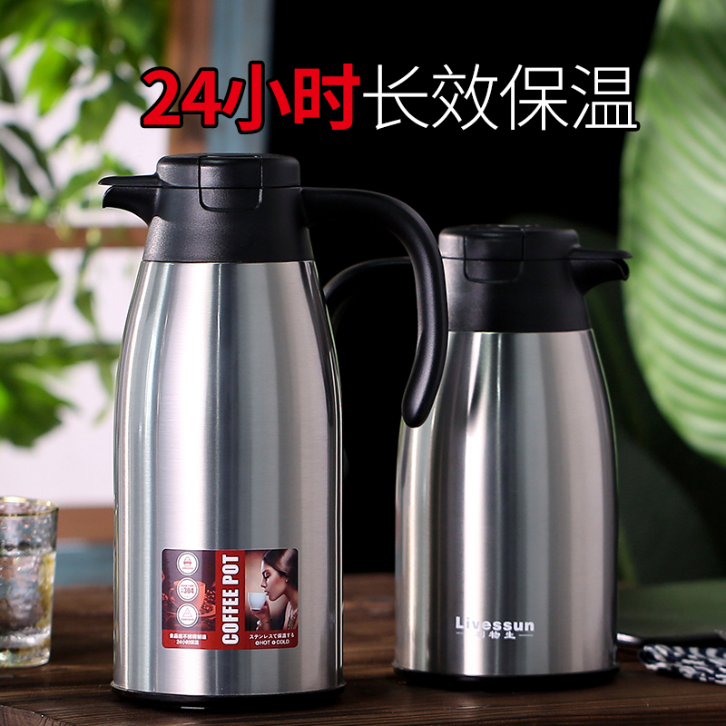 保温壶 保温杯定制厂家08