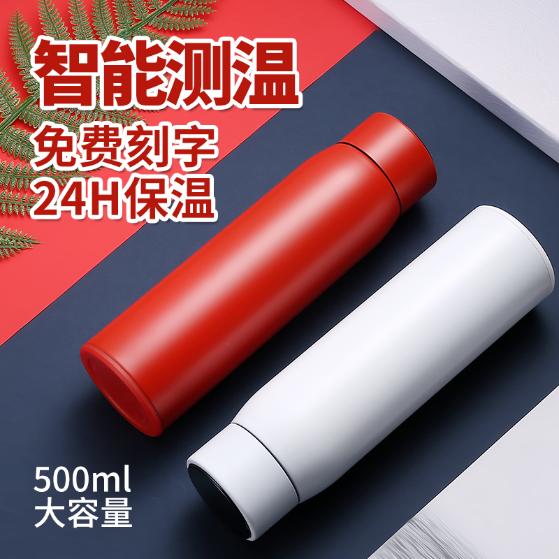304真空不锈钢茶水分离保温杯定制厂家10 智能水杯 礼品杯子定制 企业礼品定制 公司年会礼品定制 礼品杯定做