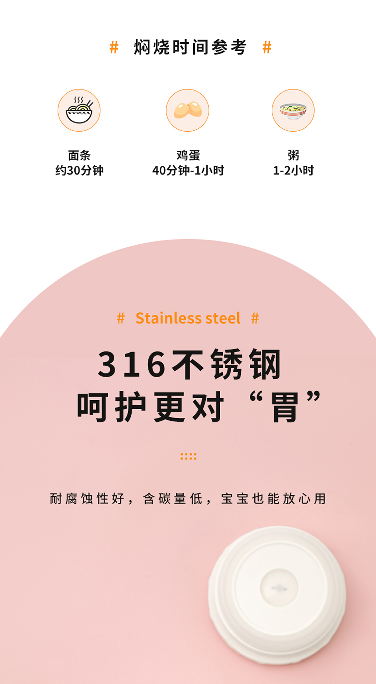 舒小康焖烧杯_05.jpg