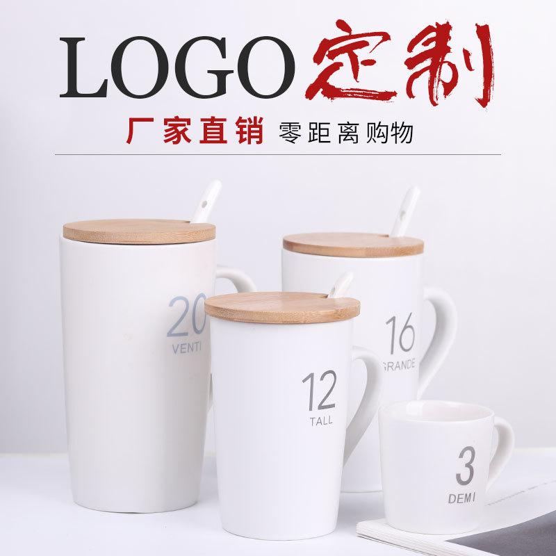 12号杯12盎司马克杯 16数字陶瓷杯带盖 早餐牛奶咖啡杯可印logo
