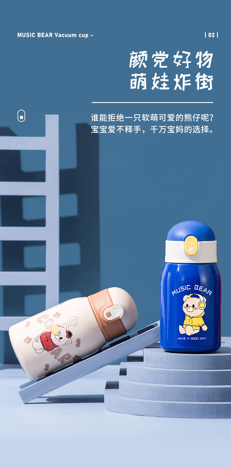 保温杯详情_03.jpg