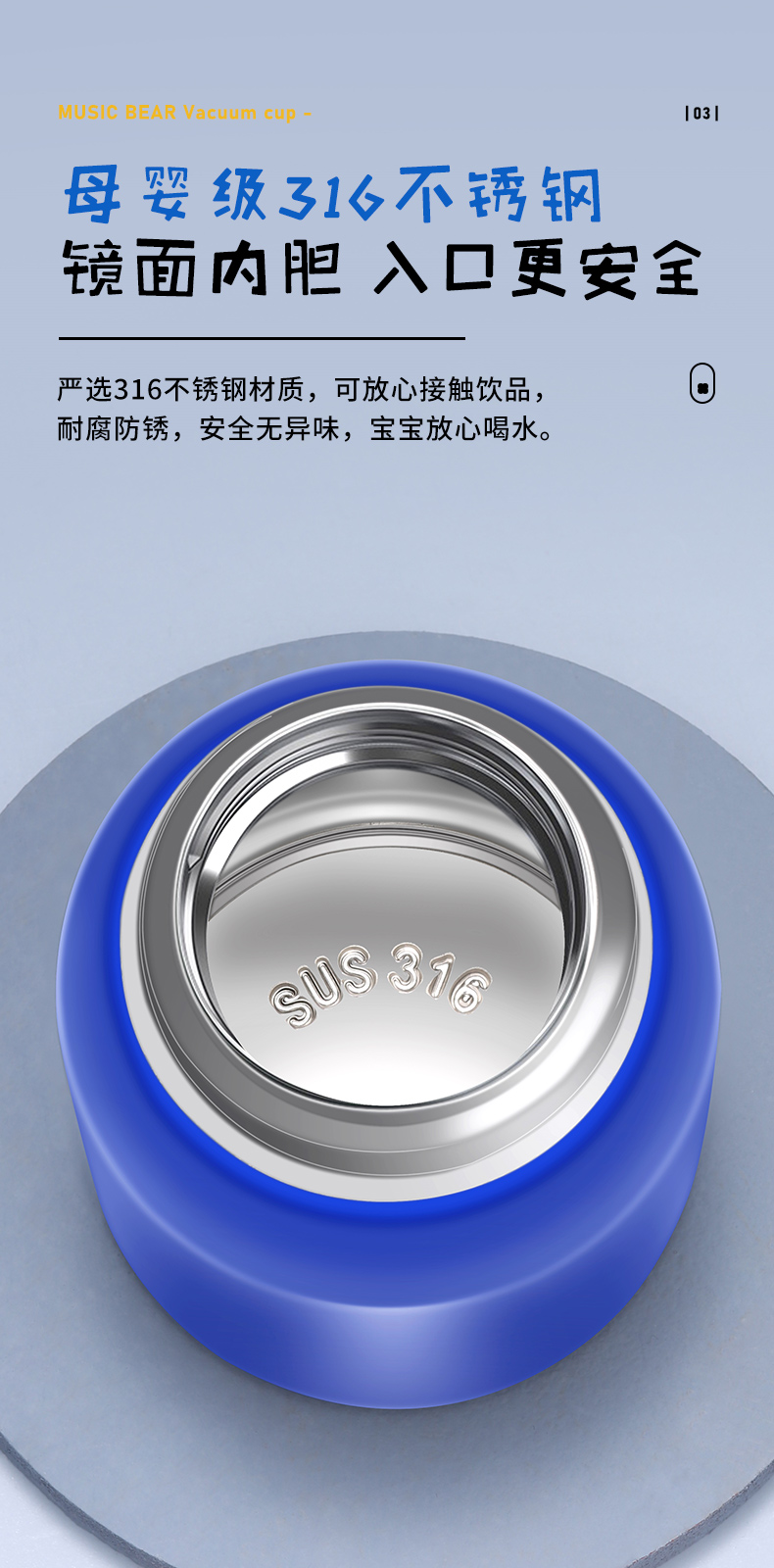 保温杯详情_04.jpg