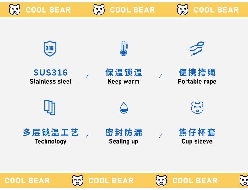 保温杯详情_02.jpg