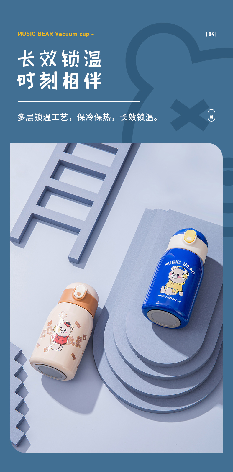 保温杯详情_05.jpg