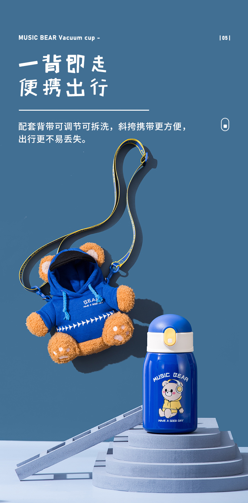 保温杯详情_06.jpg