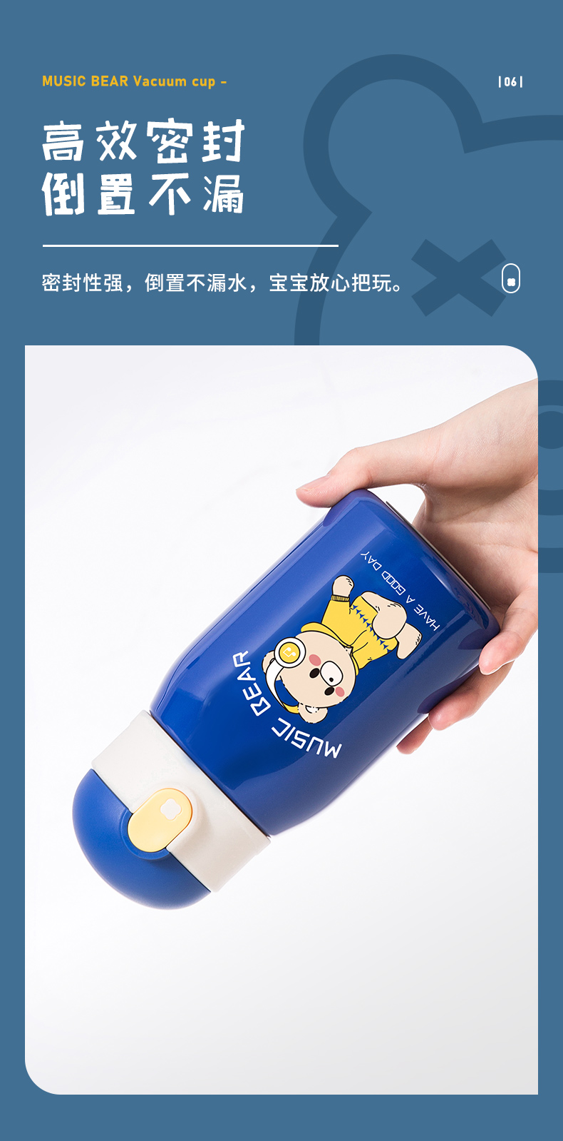 保温杯详情_07.jpg