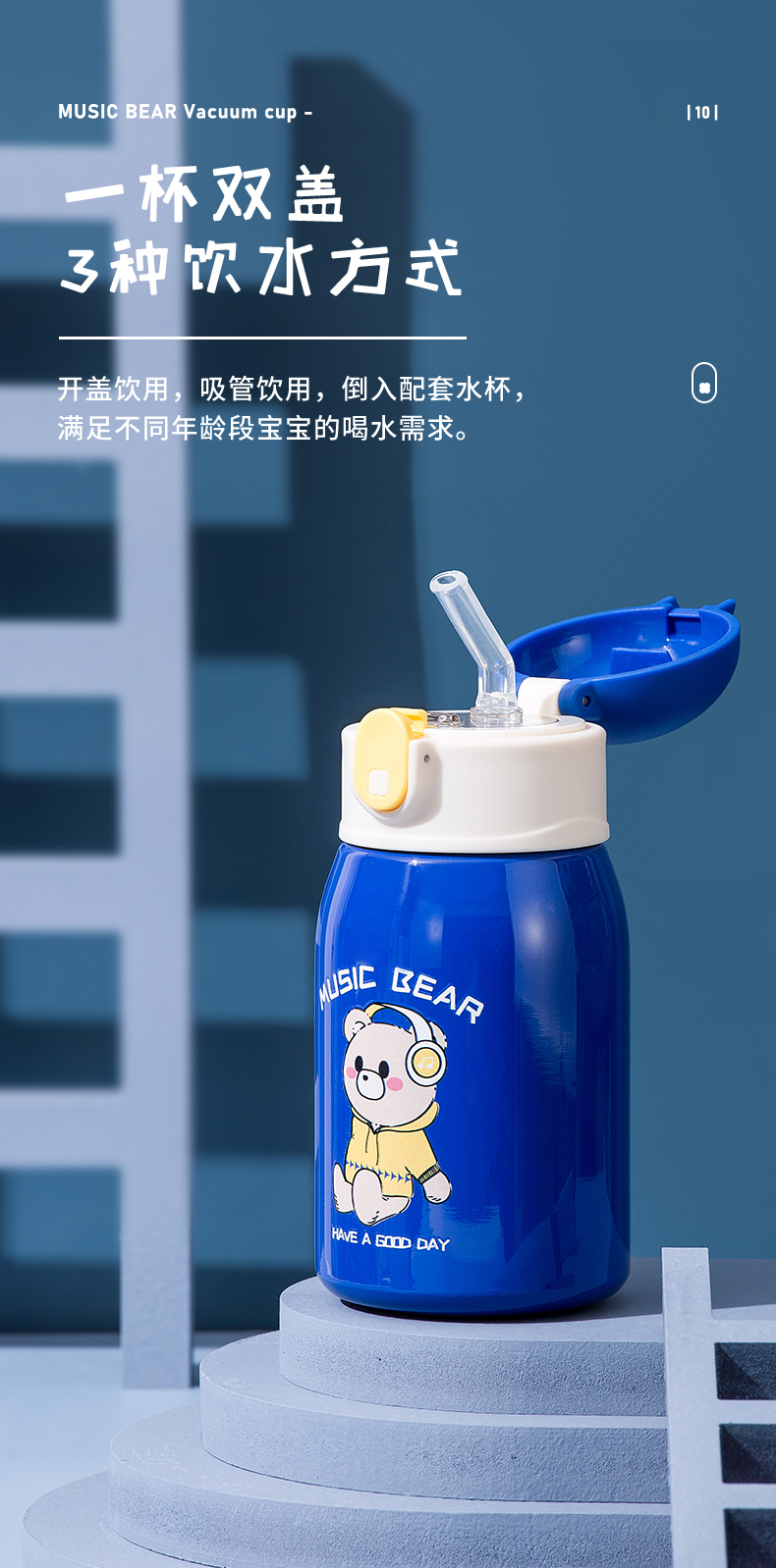 保温杯详情_11.jpg
