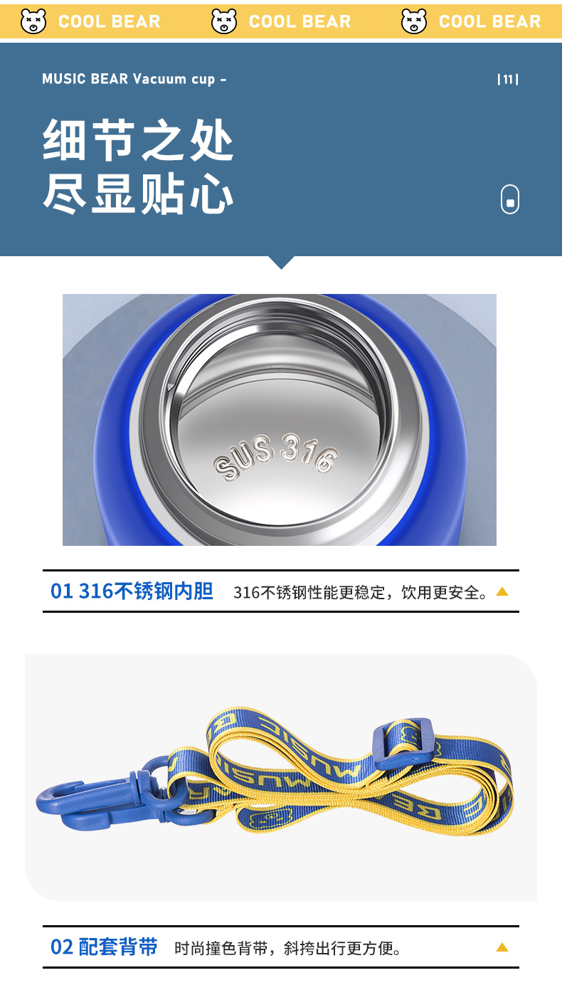 保温杯详情_14.jpg