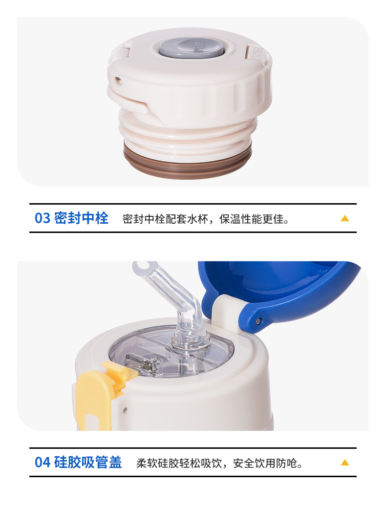 保温杯详情_15.jpg