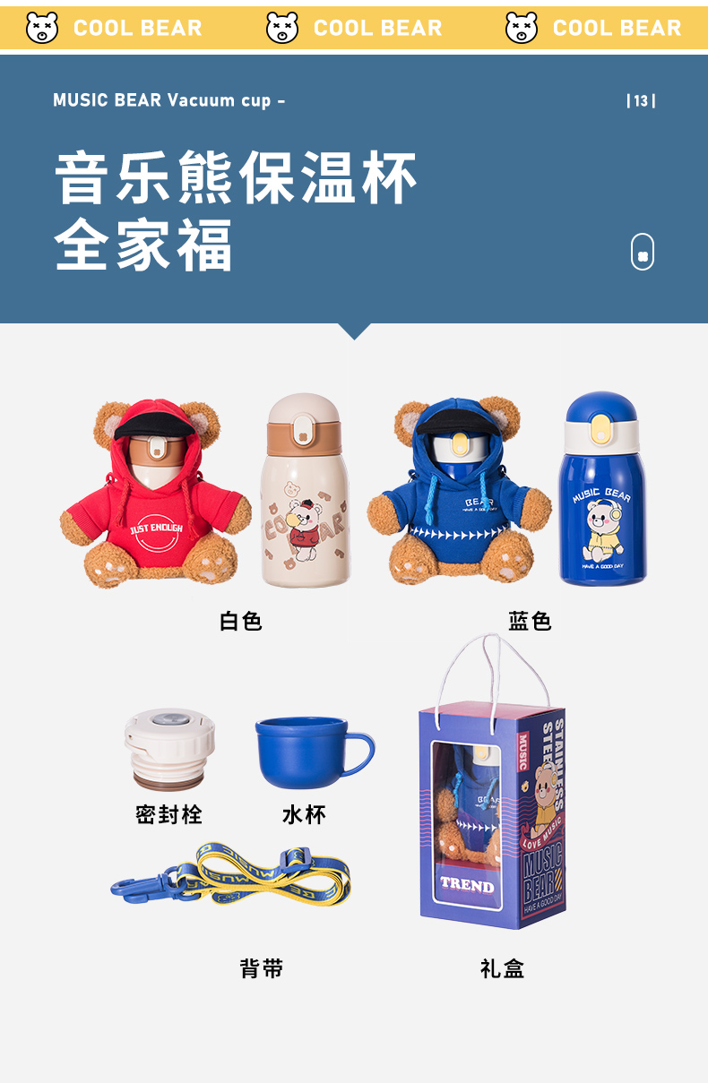 保温杯详情_17.jpg
