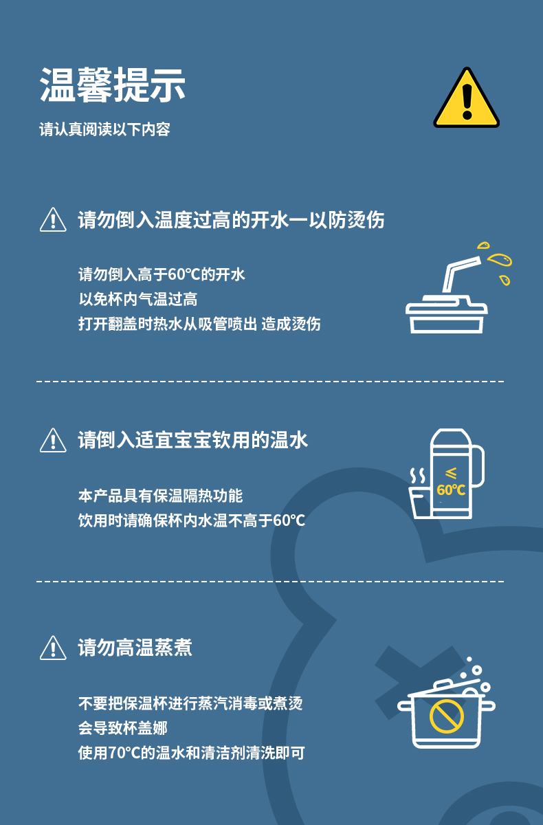 保温杯详情_18.jpg