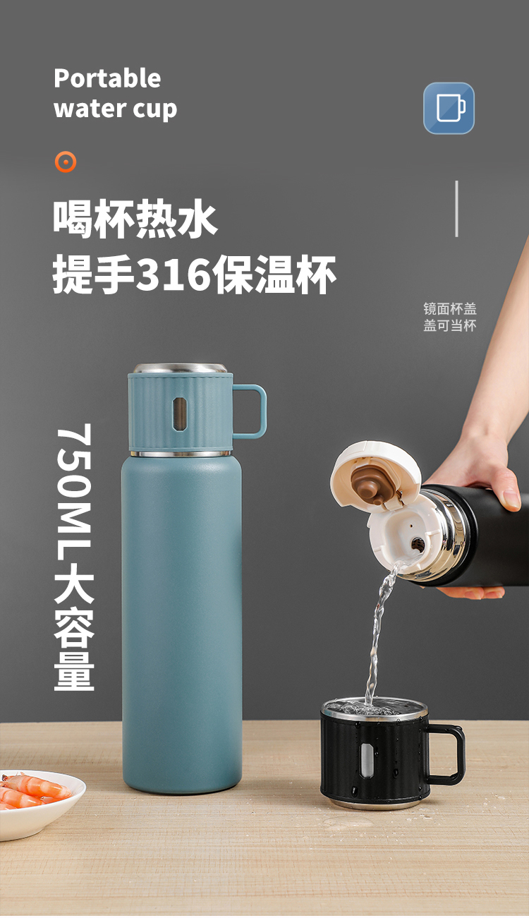 舒小康保温杯_02.jpg