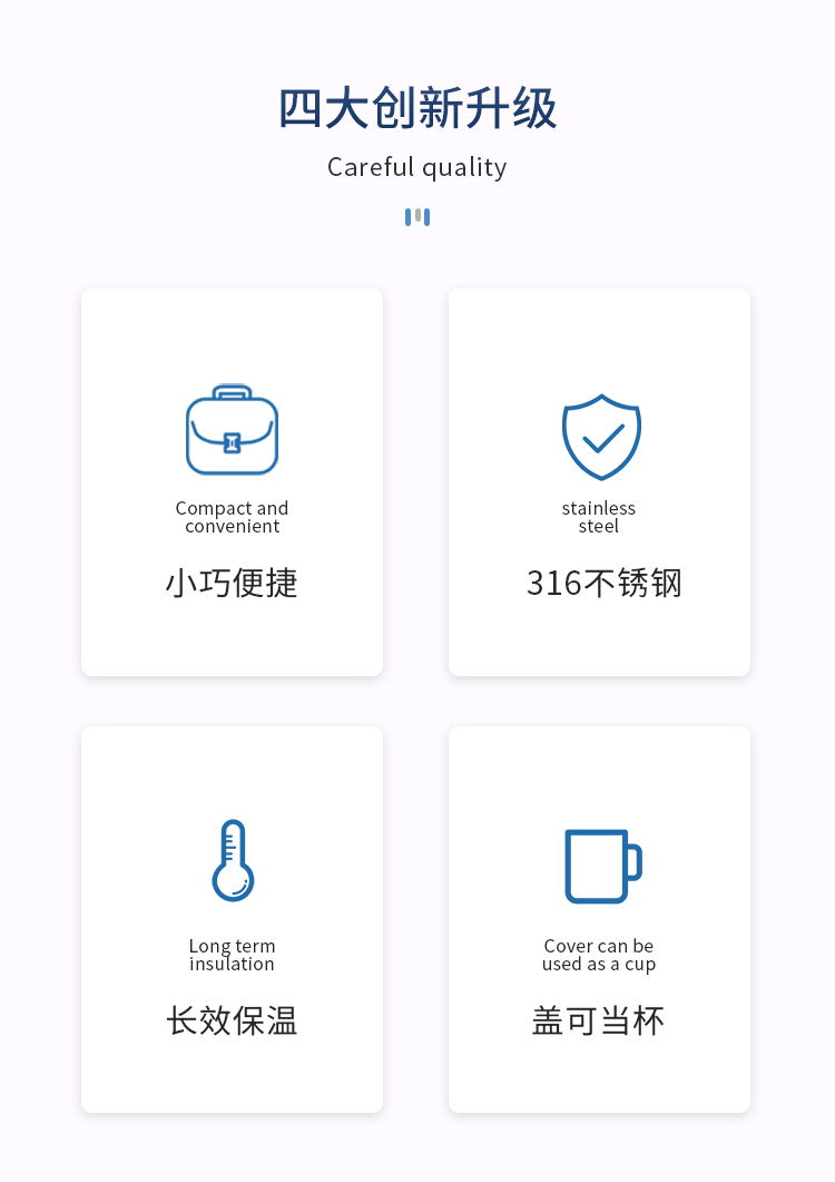 舒小康保温杯_03.jpg
