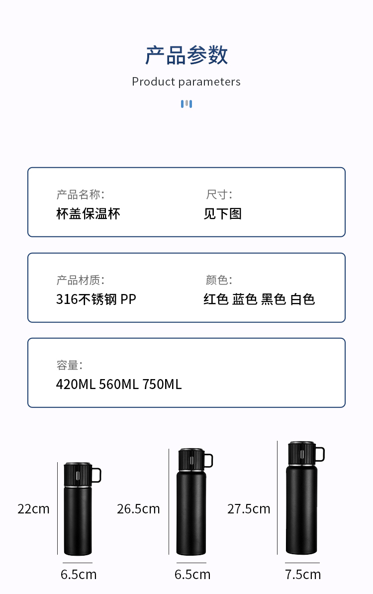 舒小康保温杯_10.jpg