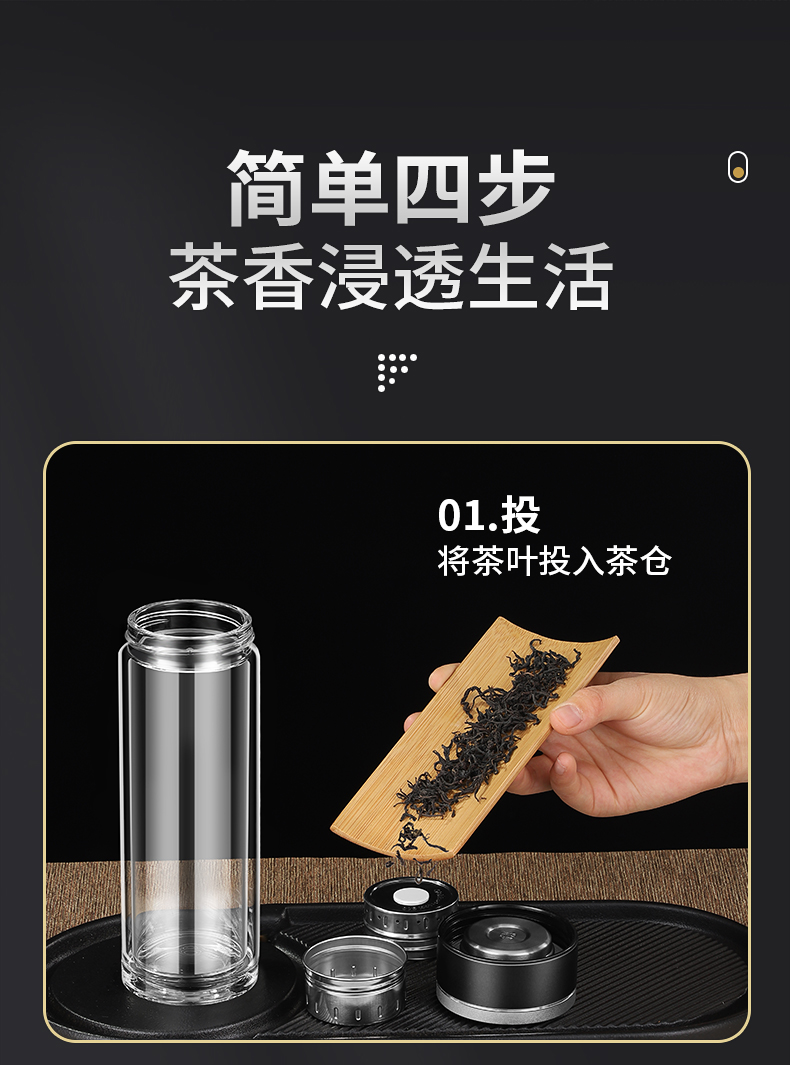 尚印泡茶杯_10.jpg