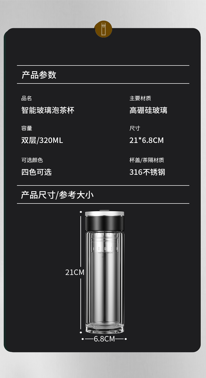 尚印泡茶杯_15.jpg