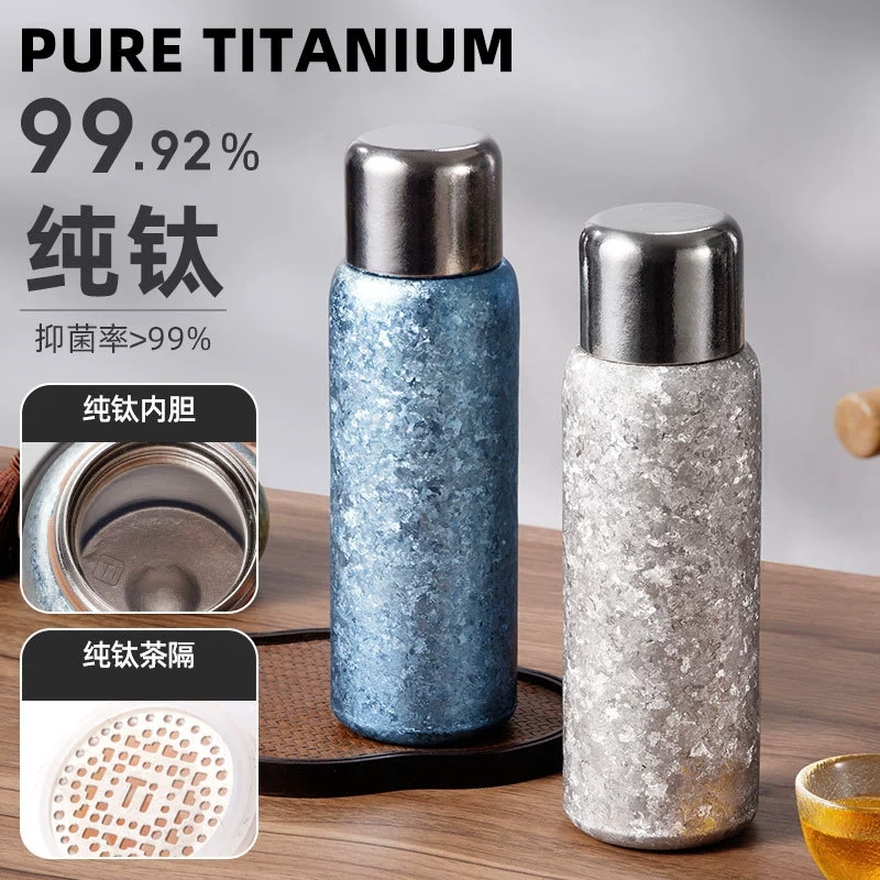 内外纯钛保温杯大容量便携焖茶杯茶水分离泡茶杯礼品钛晶钛杯