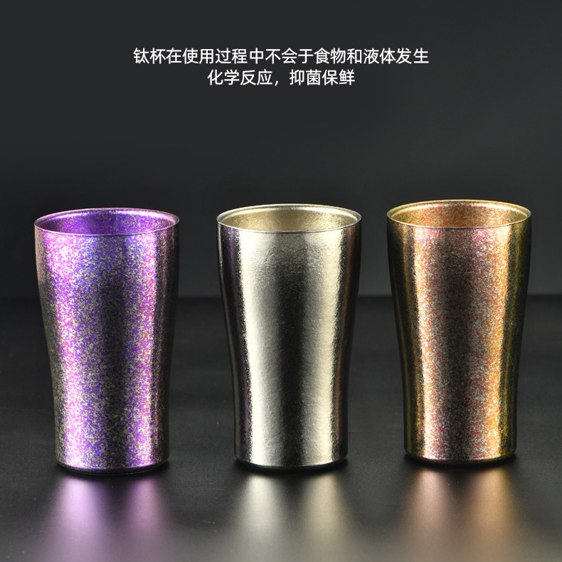 轻奢纯钛啤酒杯双层隔热户外旅行便携家用户外露营结晶钛冷饮杯子
