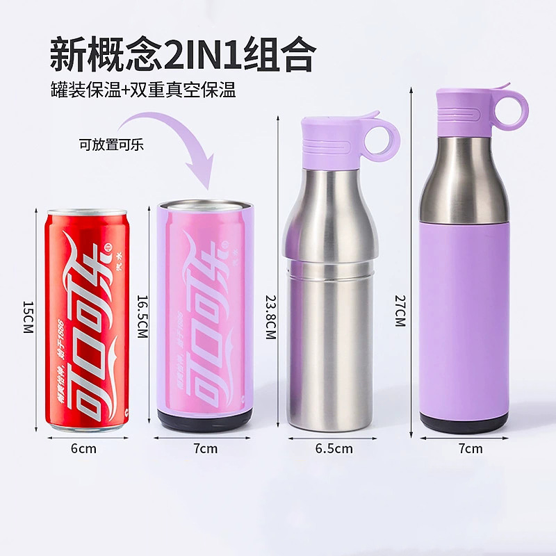 新款12oz可乐罐多功能啤酒饮料罐304双层不锈钢真空保冷罐